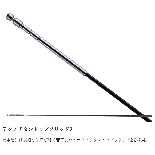 がま鮎 競技GTI2